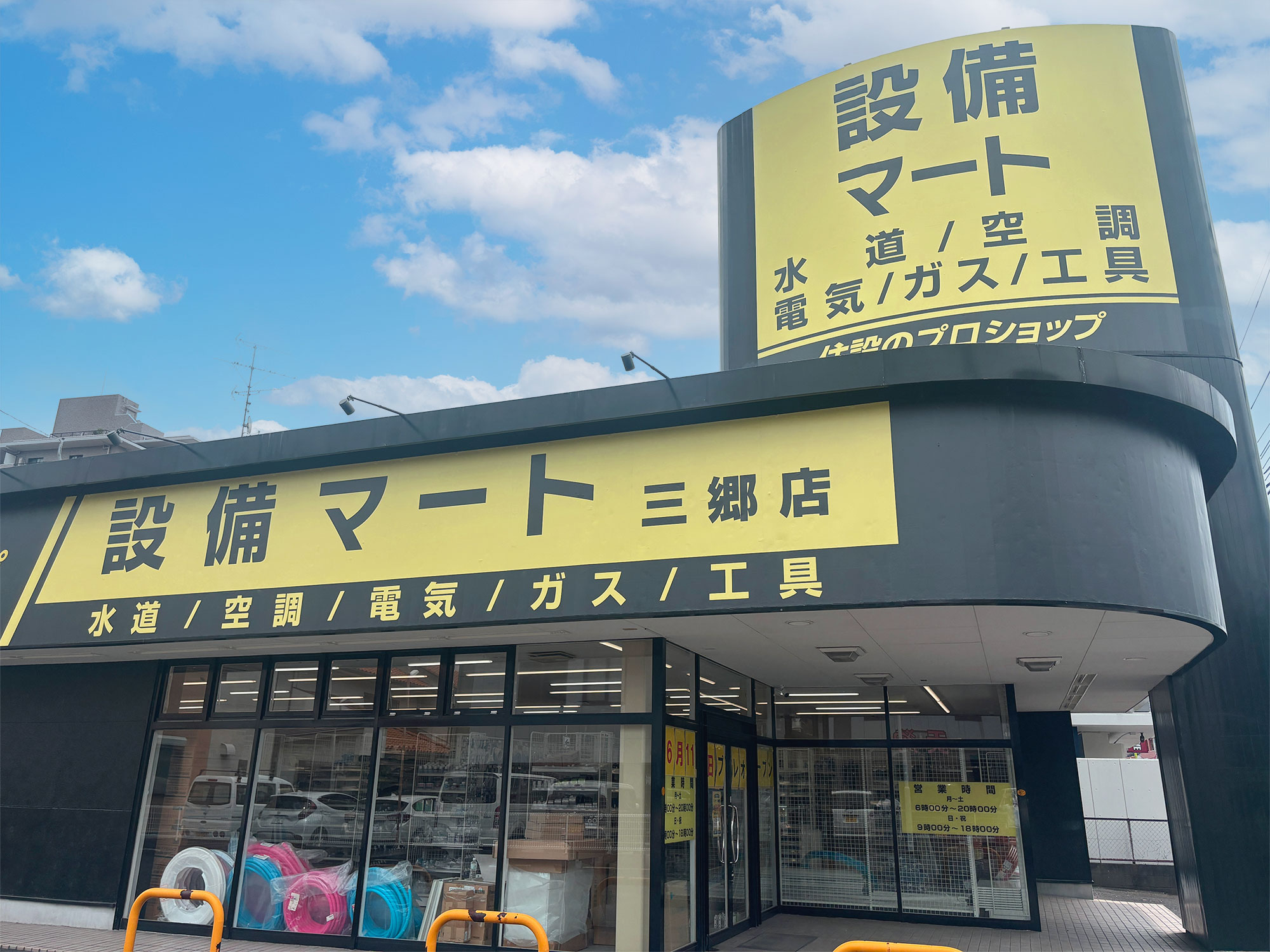 三郷駅北側・高速道路方面からもアクセス良好